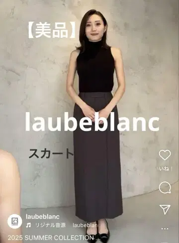 라우베블랑 프론트 핀턱 펜슬 스커트