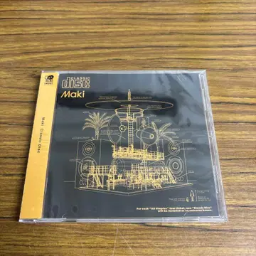 미개봉 새상품 Maki Classic Disc CD