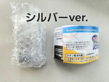 가챠 그리운 피처폰 마스코트 실버 새상품 익명 배송