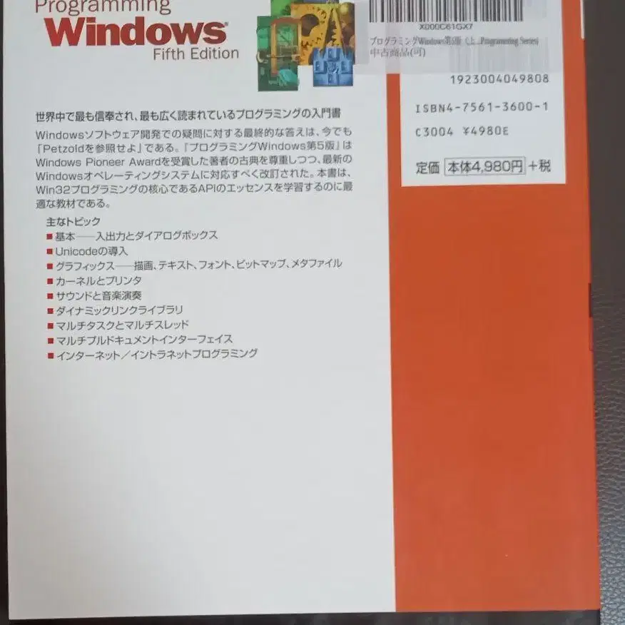 2번째 상품 이미지