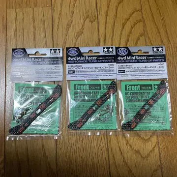 미니 사륜구동 HG 프론트 와이드 슬라이드 댐퍼용 카본 스테이 (2mm)