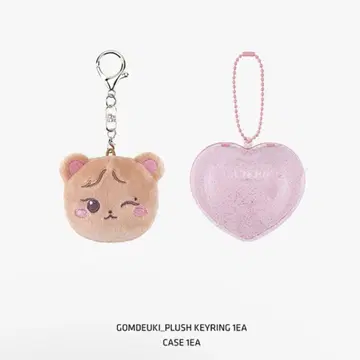 BLACKPINK DEADLINE 서울 콘 제니 페이스 키링