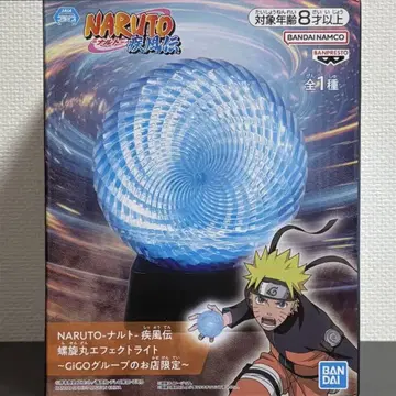 NARUTO 나루토 나선형 이펙트 라이트 GiGO 한정판