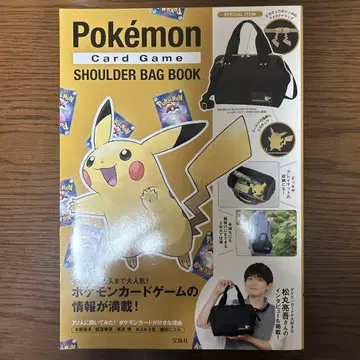 포켓몬스터 카드 게임 SHOULDER BAG BOOK 새상품