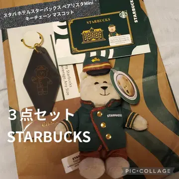 스타벅스 호텔 스타벅스 베어리스타 미니 키체인 카드 포함