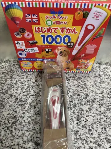 첫 번째 그림책 1000