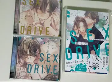 SEXDRIVE  마유모토 슈고 세트