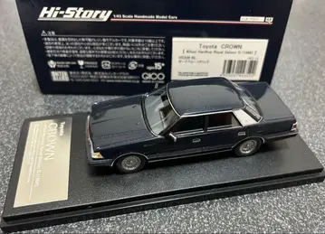 하이 스토리 크라운 1986 다크 블루 메탈릭