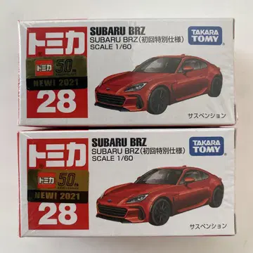 토미카 SUBARU BRZ 첫 특별 사양 2대 세트
