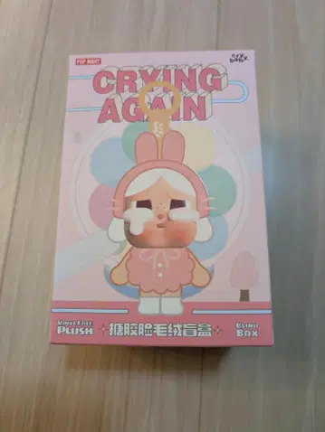 CRYING AGAIN 봉제 인형
