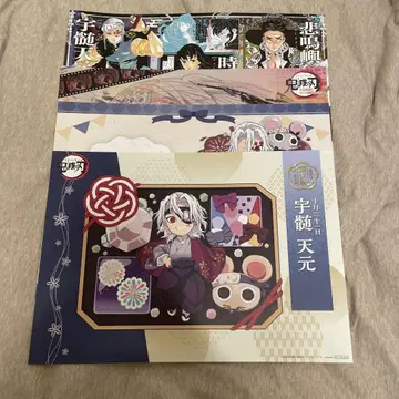 귀멸의 칼날 ufotable 벌스데이 런천 매트 2023 2024 우즈이