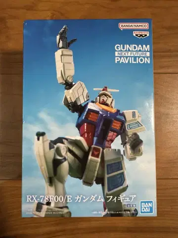 기동전사 건담 RX-78F00/E 건담 namco 한정판 피규어