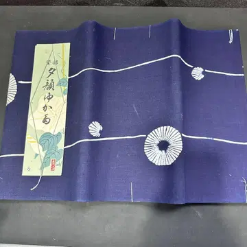 쇼와 빈티지 유카타 옷감, 견고함 염색