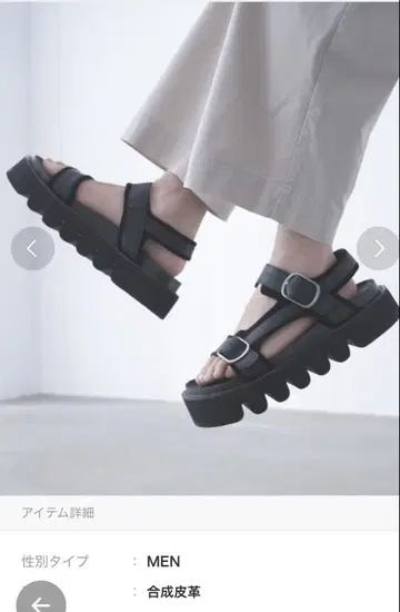 남성용 블랙 스트랩 샌들 통굽