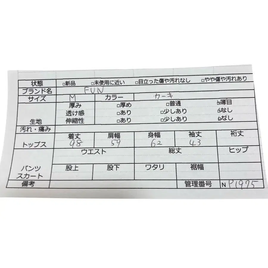 12번째 상품 이미지