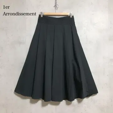 프리미어 알론디스몬 턱 플레어 스커트 블랙 샘플 상품