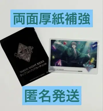 우타프리 QUARTET NIGHT 탭나이 9주차 입장객 혜택 수레이지
