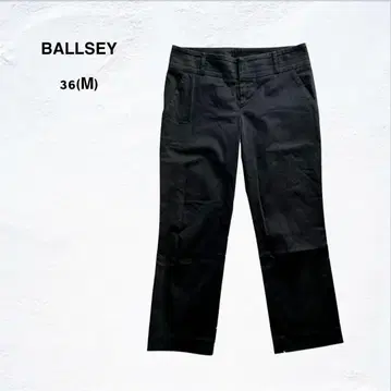 BALLSEY 투모로우랜드 팬츠 스트레치 핏 블랙 오피스