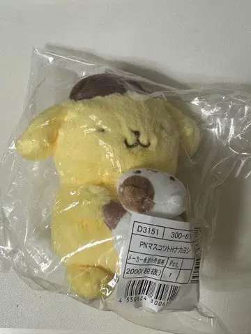 폼폼푸딩 머핀 마스코트 홀더 벌스데이 나카요시 타임