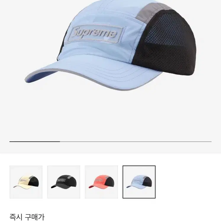 帽子 Supreme 25ss Side Mesh Camp Cap Blue Supreme Side Mesh Camp Cap (SS25) - $48