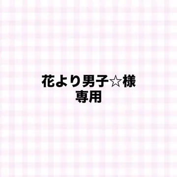 나니와단시 오니시 류세이 치비누이 초심 LOVE 의상 미개봉 새상품
