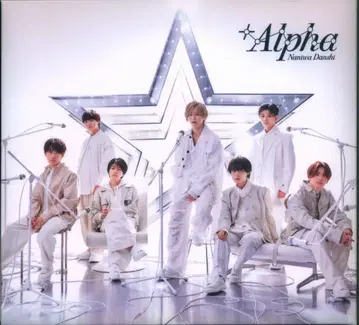 나니와 단시 Blu-ray 포함 초회 한정판 1 + Alpha