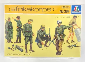 ITALERI 1/35 독일 아프리카 군단 304