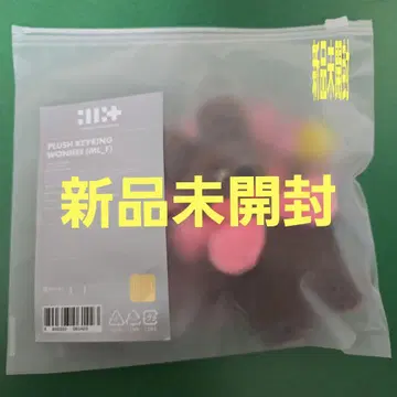 PLUSH KEYRING WONHEE (ML_F) ILLIT 원희