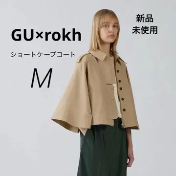 미사용 새상품 택 포함 지유 rokh 숏 케이프 코트 베이지 M