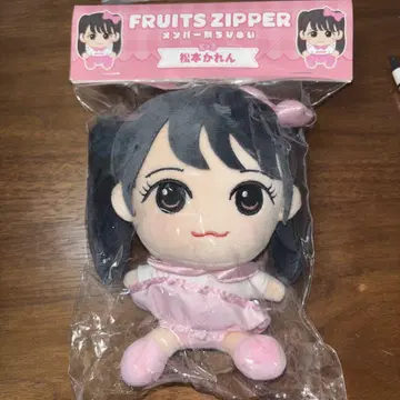 fruits zipper 마츠모토 카렌 치비누이