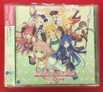 게임 CD 프린세스 커넥트 다이브 프린세스 캐릭터 송 10
