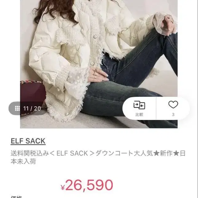 8번째 상품 이미지