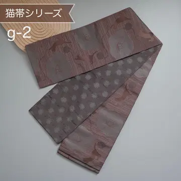 [고양이 g-2] 소포장 오비 반폭 오비 가는 오비 긴 오비 일본제