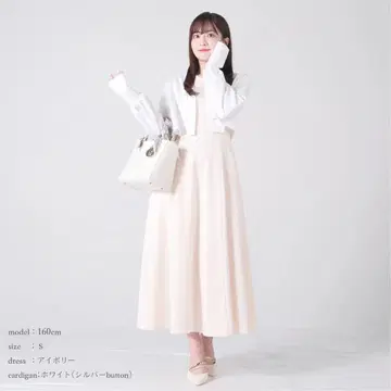 시로노 사쿠라 UV 원피스 아이보리 새상품