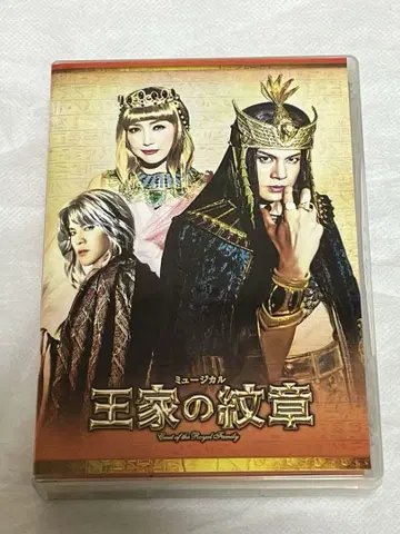 왕가의 문장 2017년판 캐스트 DVD Ra(태양의 신) 버전 뮤지컬