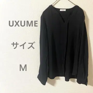 블랙 V넥 긴팔 셔츠