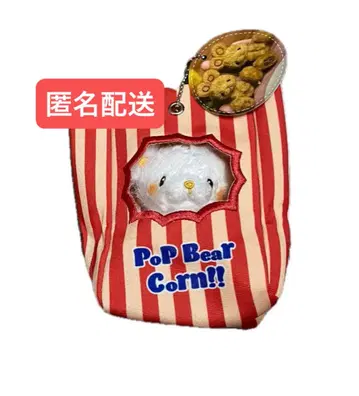 이토와타메 마스코트 봉제 인형 팝콘 곰
