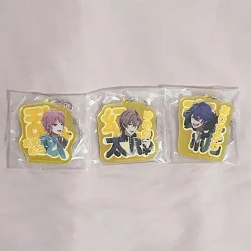 히프노시스 마이크 제일복권 오로라 아크릴 참 Fling Posse