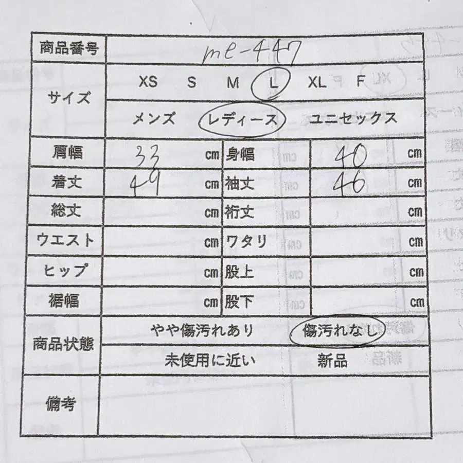 11번째 상품 이미지
