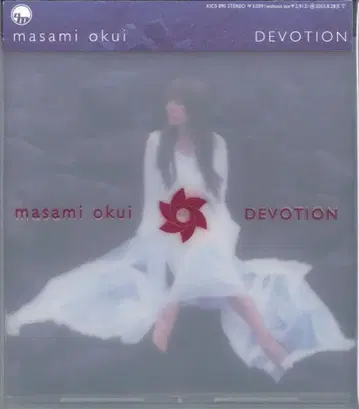 아티스트 CD 오쿠이 마사미 DEVOTION