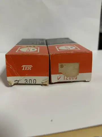 엔도 TER 화물차 U300&R12000 2량 세트