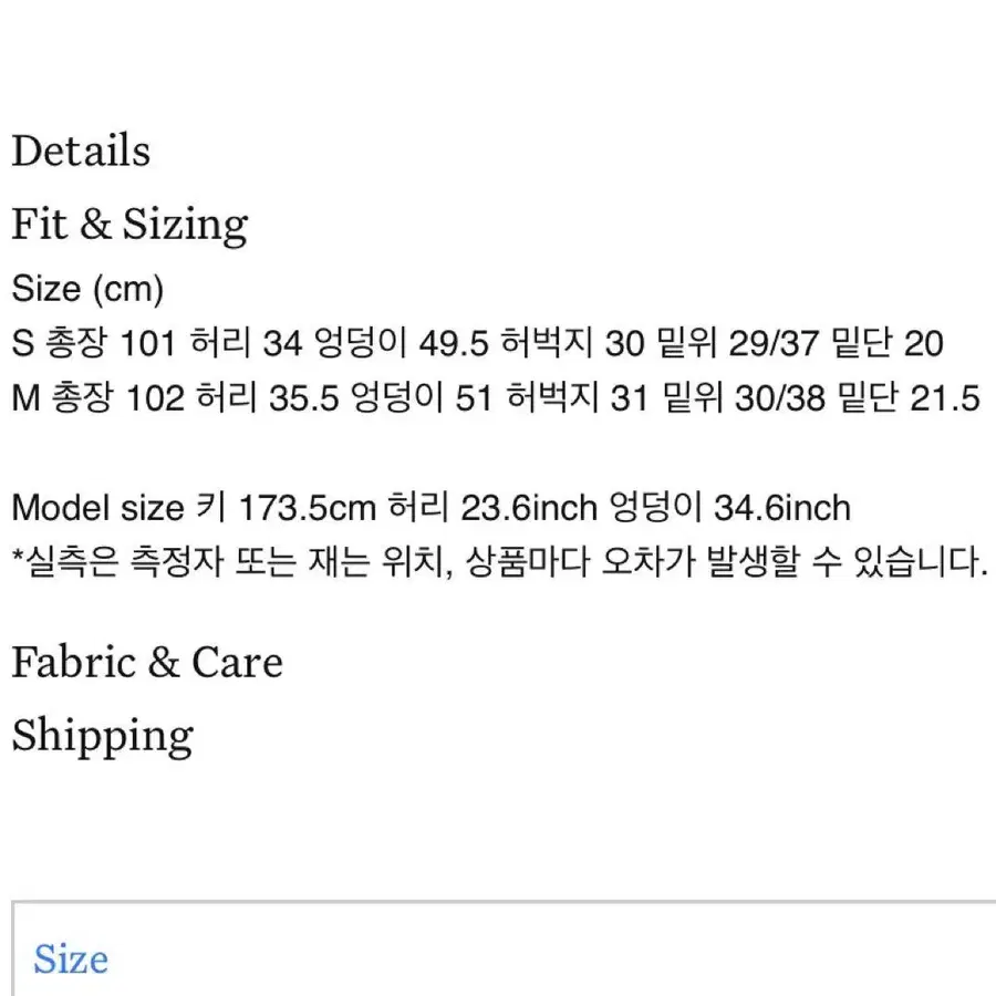 5번째 상품 이미지