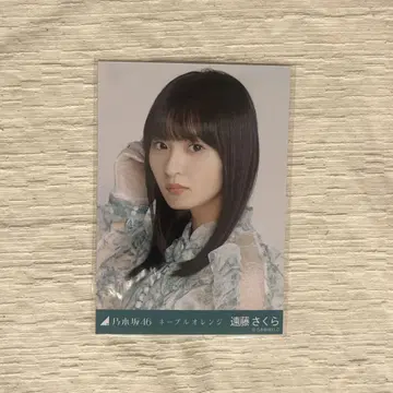 엔도 사쿠라 네이블 오렌지 브로마이드