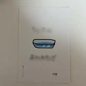 진공 제시카 가와키타 엽서