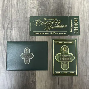 CEREMONY 혜택