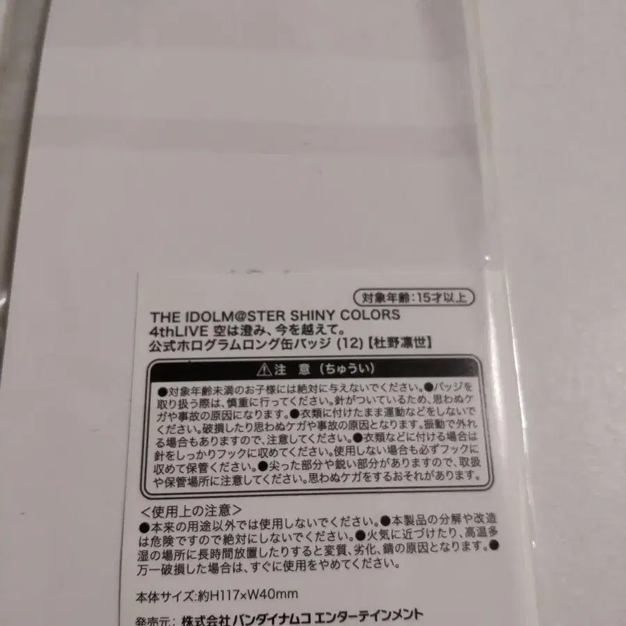 2번째 상품 이미지