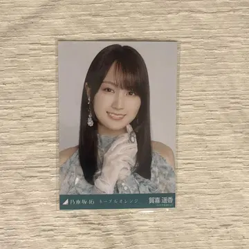카키 요카 네이블 오렌지 브로마이드