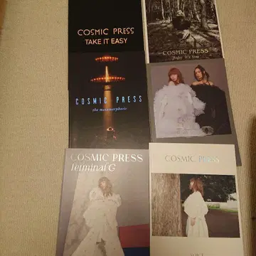 YUKI Cosmic Press 뉴스레터