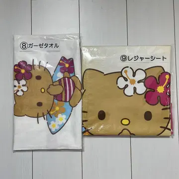 헬로키티 당첨 복권 거즈 타월 레저 시트 일광화상 키티