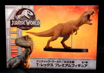 세가 프리미엄 피규어 T-REX